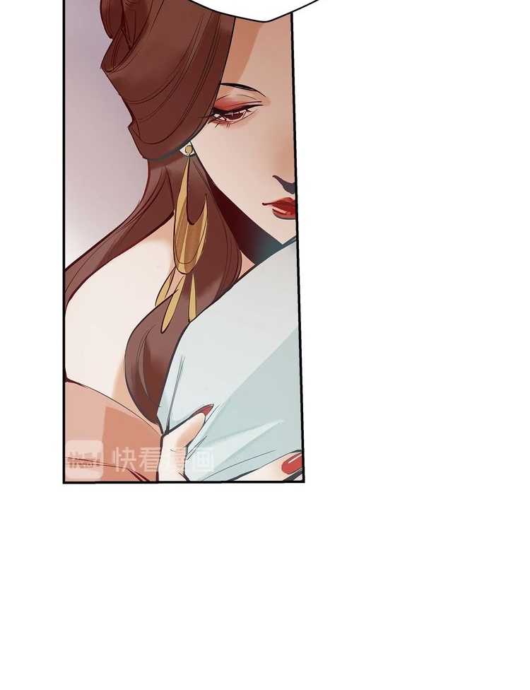 Demand Killer Chapter 06 Gambar 20